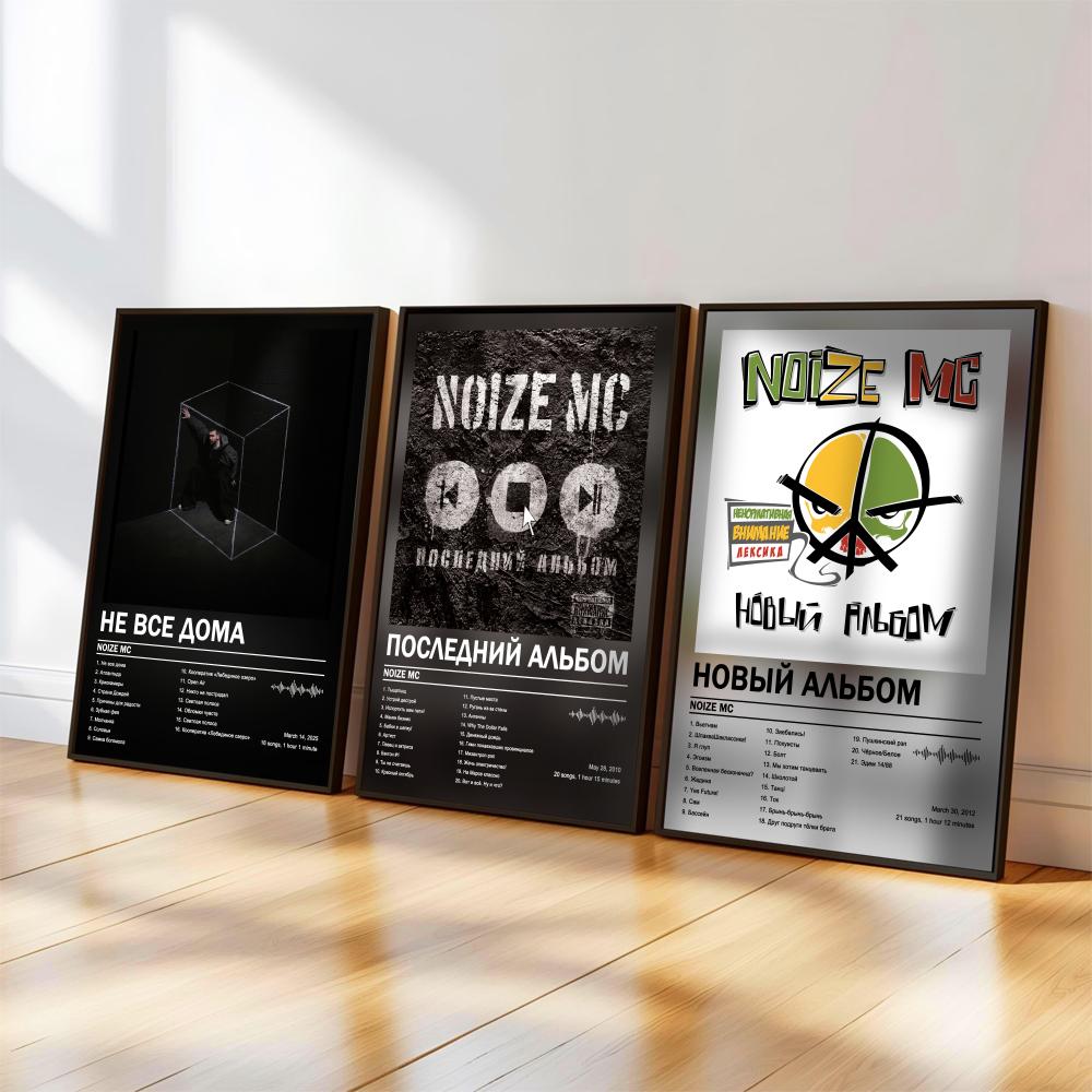 Musical Instrument Painting - Noize MC ポスター音楽アルバムカバールーム用キャンバス絵画プリントアート家の壁の装飾画像ギフト