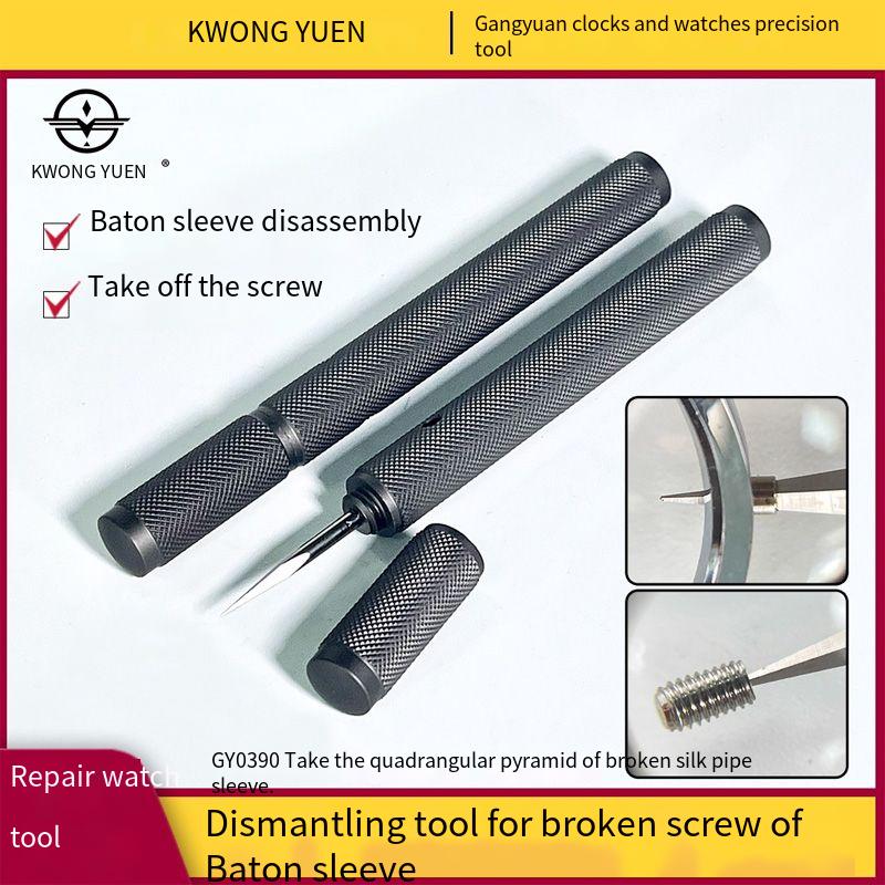 Musical Instrument Bazooka - KWONG YUEN 時計修理ツールキット 時計職人用ドライバー ピラミッド型 壊れたネジ取り外し