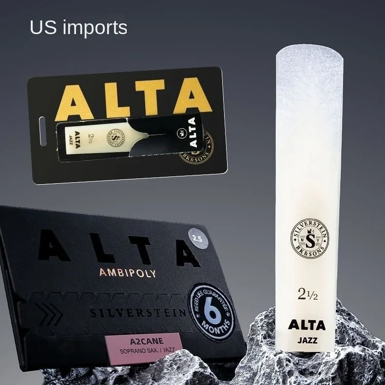 バリトン アッパーベースリード、シルバーストーン アメリカン - Musical Instrument Reed のレビューと価格