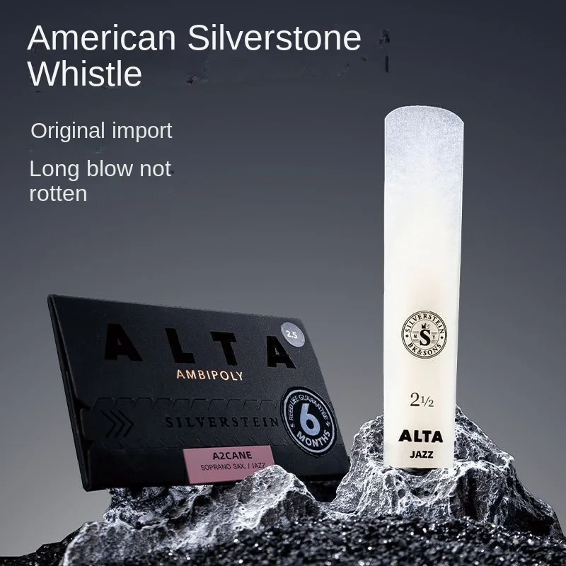 バリトン アッパーベースリード、シルバーストーン アメリカン - Musical Instrument Reed のレビューと価格