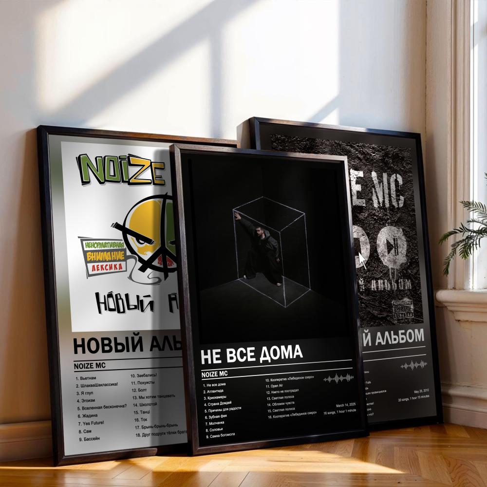 Noize MC ポスター音楽アルバムカバールーム用キャンバ - Musical Instrument Painting のレビューと価格
