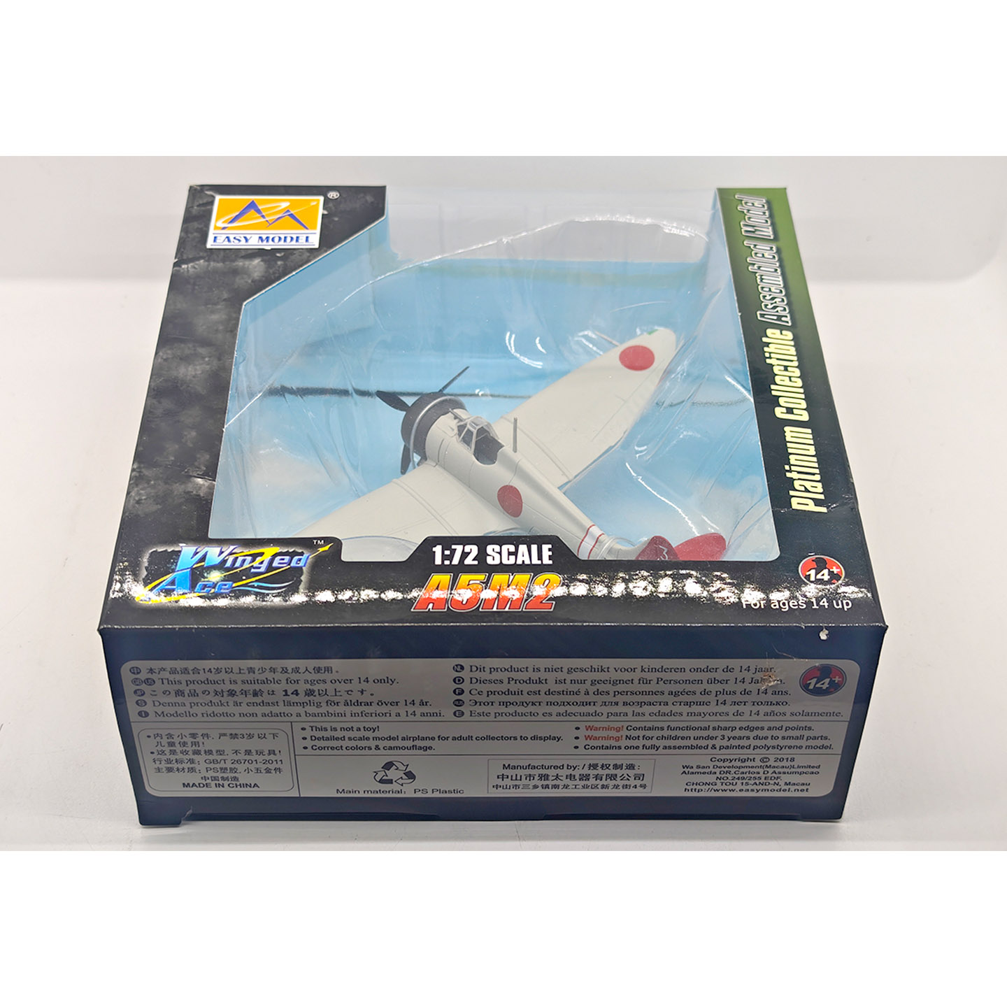 在庫36451 1:72 日本軍A5M2戦闘機模型 3/18 - Musical Instrument Trombone のレビューと価格