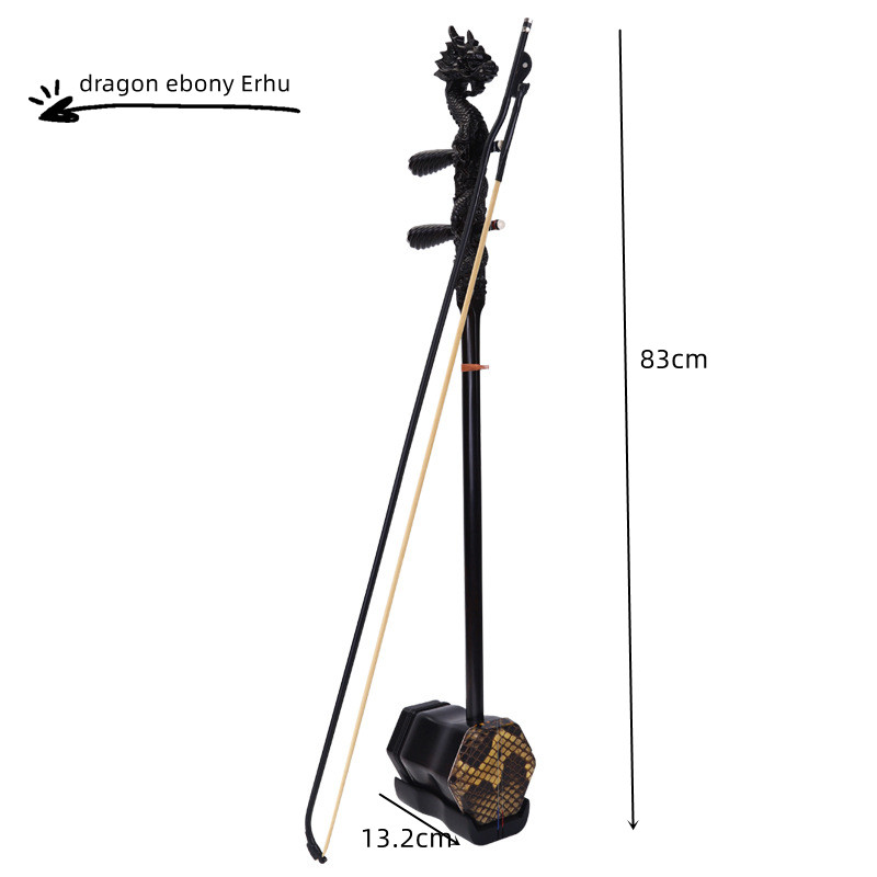メーカー価格 中国製 二弦黒檀蛇口二胡 手作り楽器 大人子供 - Musical Instrument Manufacturers のレビューと価格