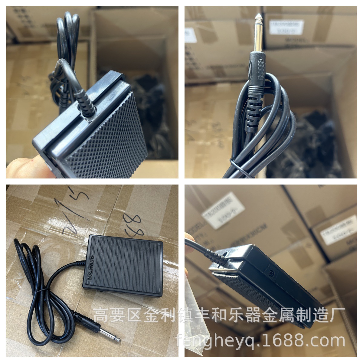 ユニバーサル TB200/ピアノサステインペダル、電子キーボ - Musical Instrument Of Keyboard のレビューと価格