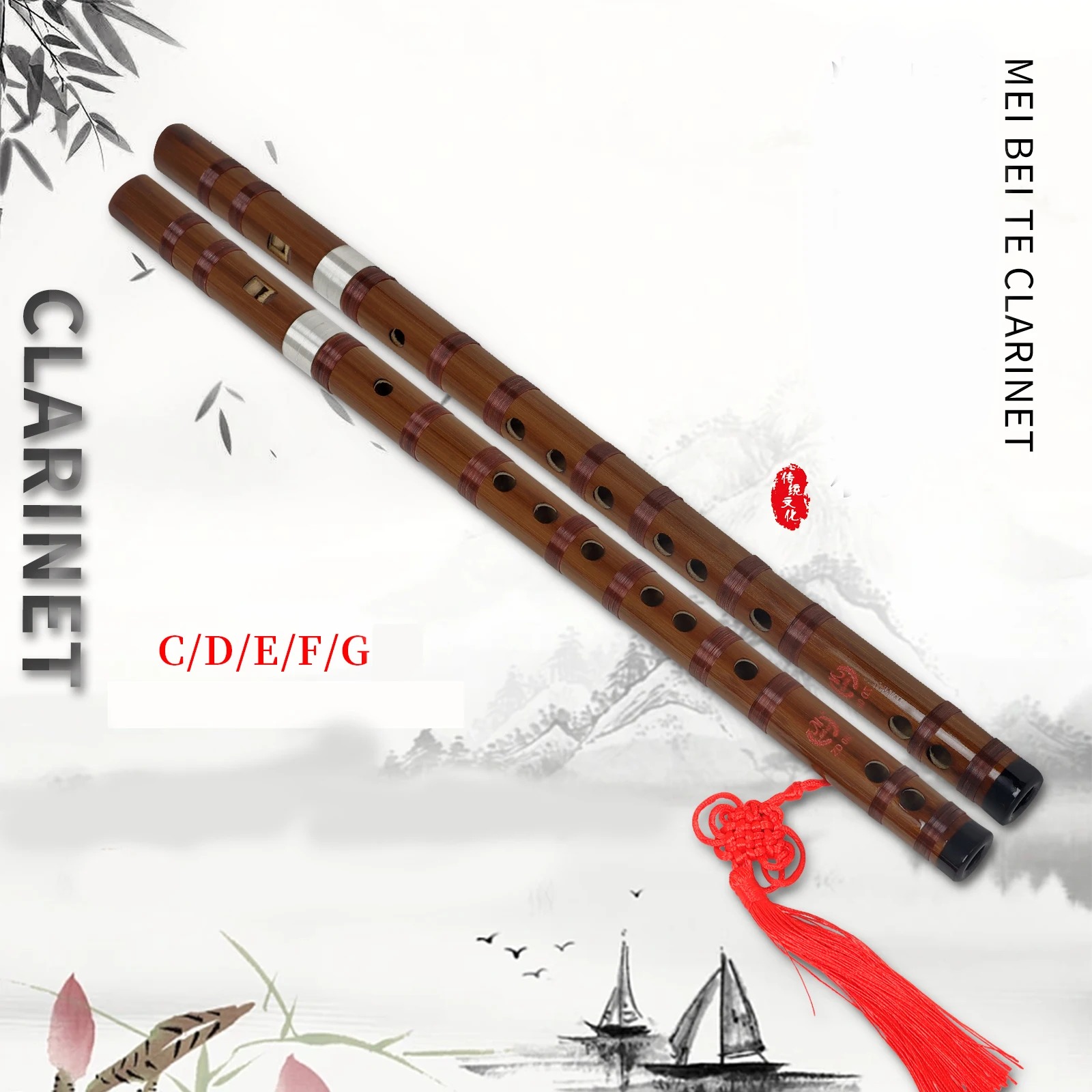 M MABT 竹笛 C/D/E/F/G キー 中国伝統笛 苦 - Musical Instrument Pipe のレビューと価格